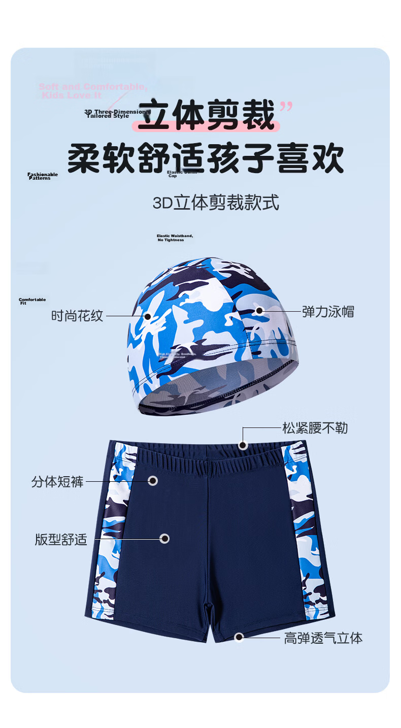 Langsha Kids Swim Trunks and Cap Set Professional Training Cartoon Print Drawstring Boxer Briefs and Swim Cap for Children 4