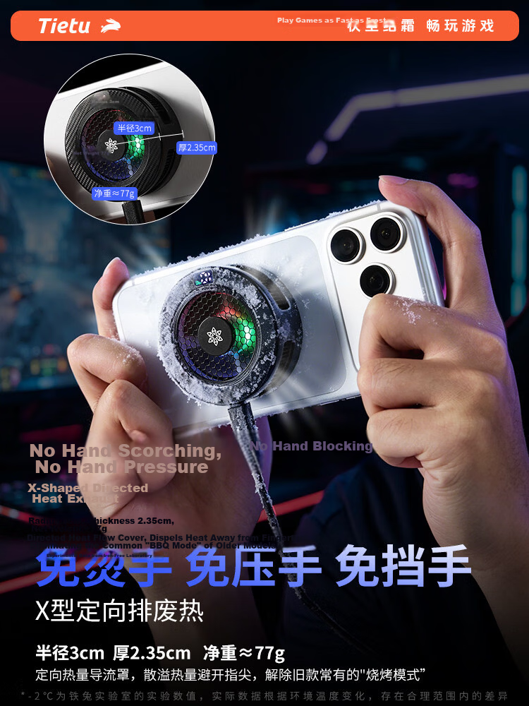 Iron Rabbit Xiao Bing Gai Mobile Phone Cooler Gaming Live Streaming Magnetic Clip Silent Cooling for OnePlus Apple Huawei Xiaomi Black AI 1