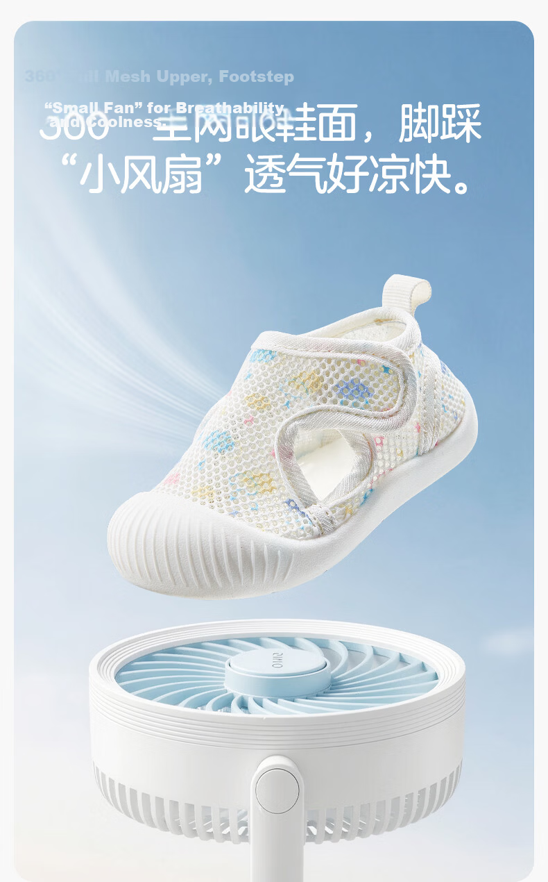 October Crystal Baby Shoes Toddler Walking Shoes Summer Mesh Floor Non-Slip Boys Girls Pre-Walking Shoes 6