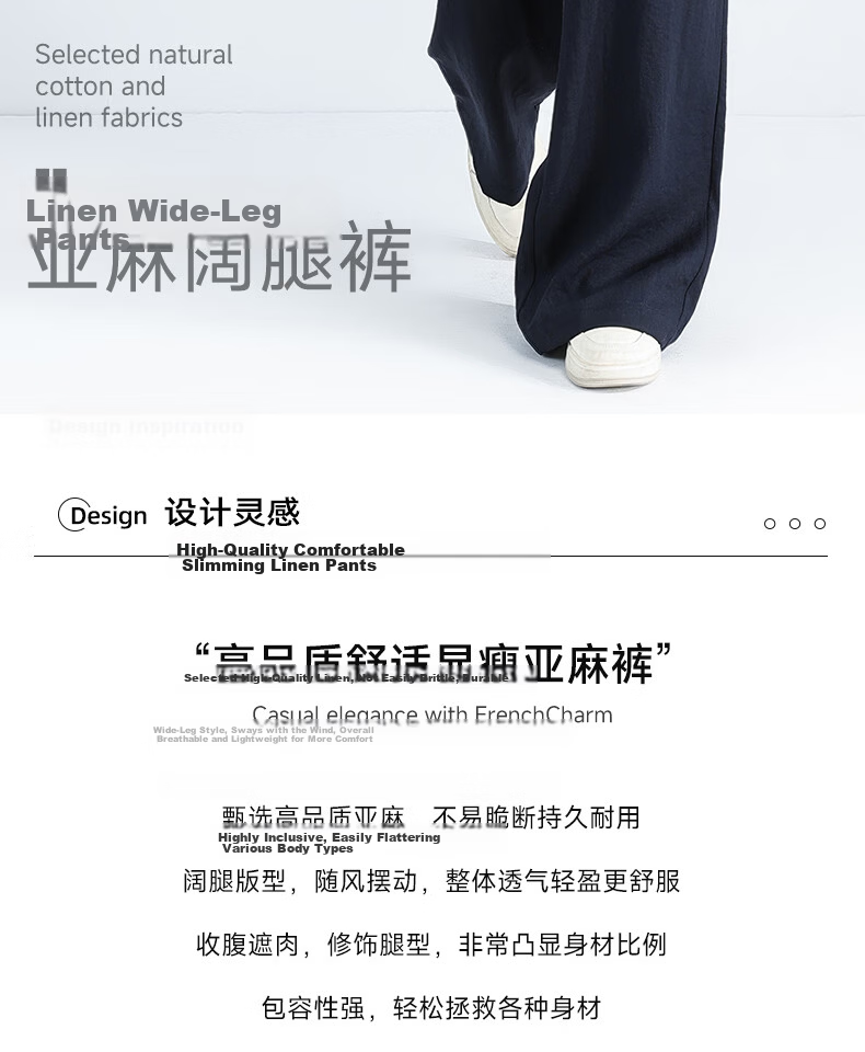MINISO Women's Linen Wide-Leg Pants 2026 New Summer Thin High-Waist Lazy Style Straight Pants Slim Casual Trousers 4