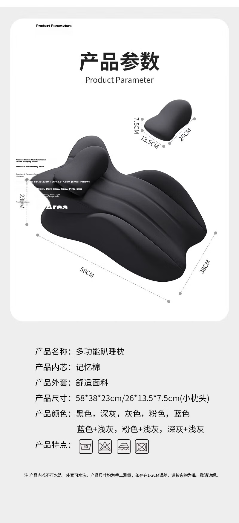MiiOW Couples Positioning Pillow Multifunctional Love Cushion for Intimate Activities 14