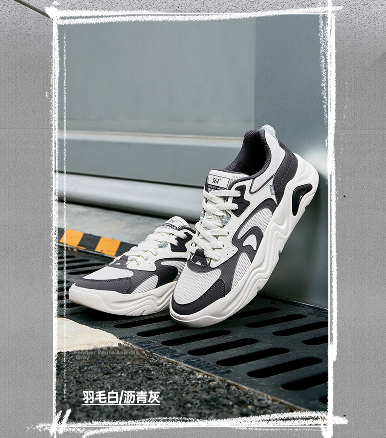 361° Jincheng 5.0 Men's Skateboard Shoes, Autumn Mesh Breathable Trendy Fashion Thick-Soled Sports Casual Shoes, 672636602-3 17