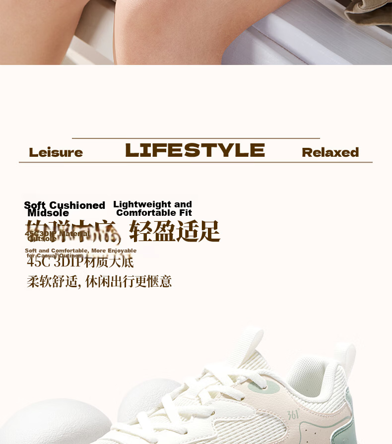 361° Cloud Casual Women's Shoes Summer Mesh Breathable Commuting Sports Retro Dad Sneakers 682626708-1 9