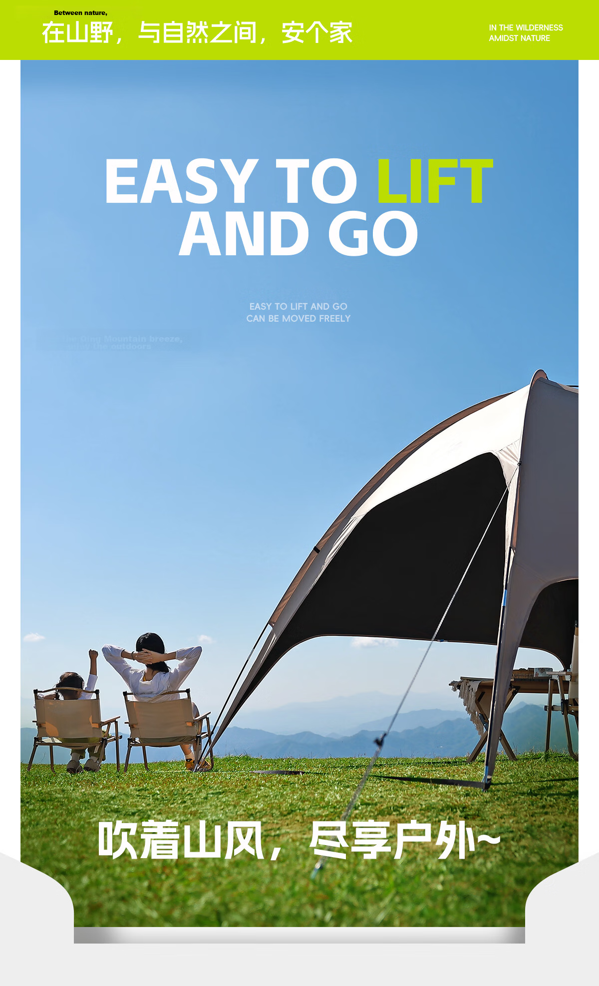 CAMEL Dome Canopy Tent Outdoor Camping Integrated Sunshade Black Coated Easy Quick-Open Umbrella 136BJ54002 30