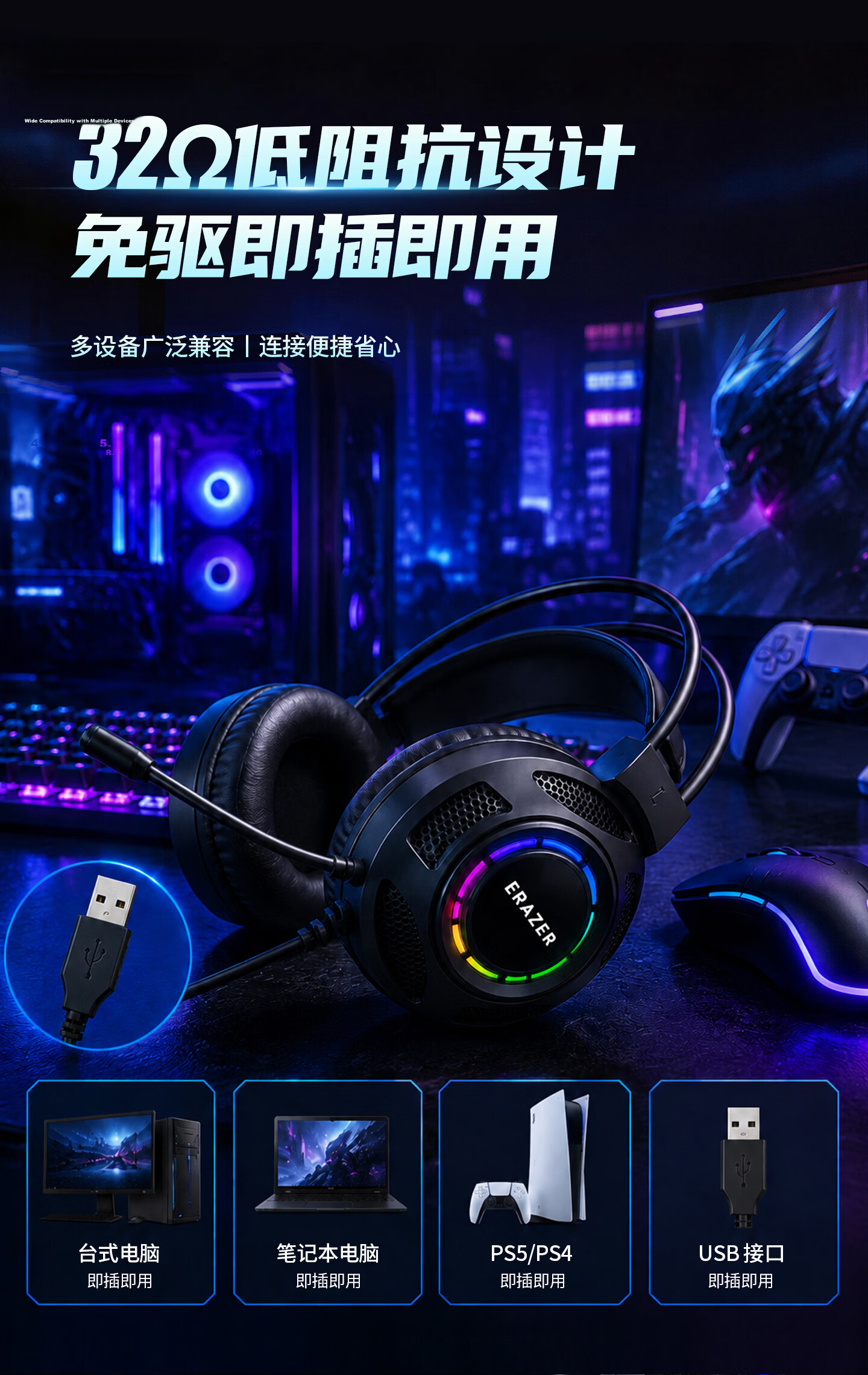Lenovo Yinen Wired Gaming Headset Ergonomic Design Comfortable RGB Lighting Computer Game Headphones Student Men's Gift 9