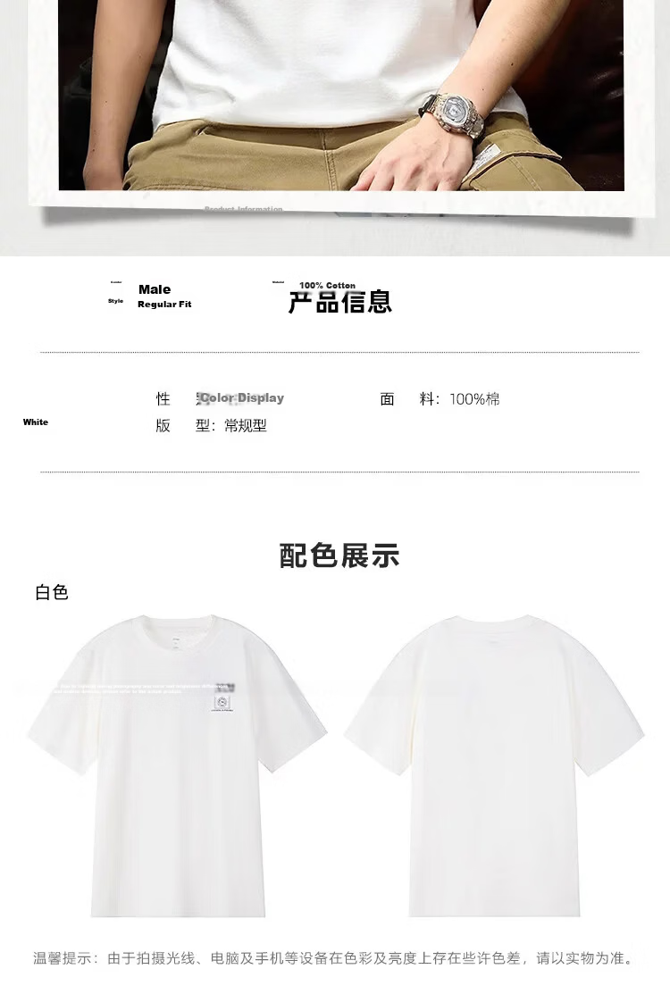 LI-NING Men's Summer Sports T-Shirt Fashion Casual Short Sleeve Lightweight Breathable Comfortable Skin-Friendly Tee Shirt 5
