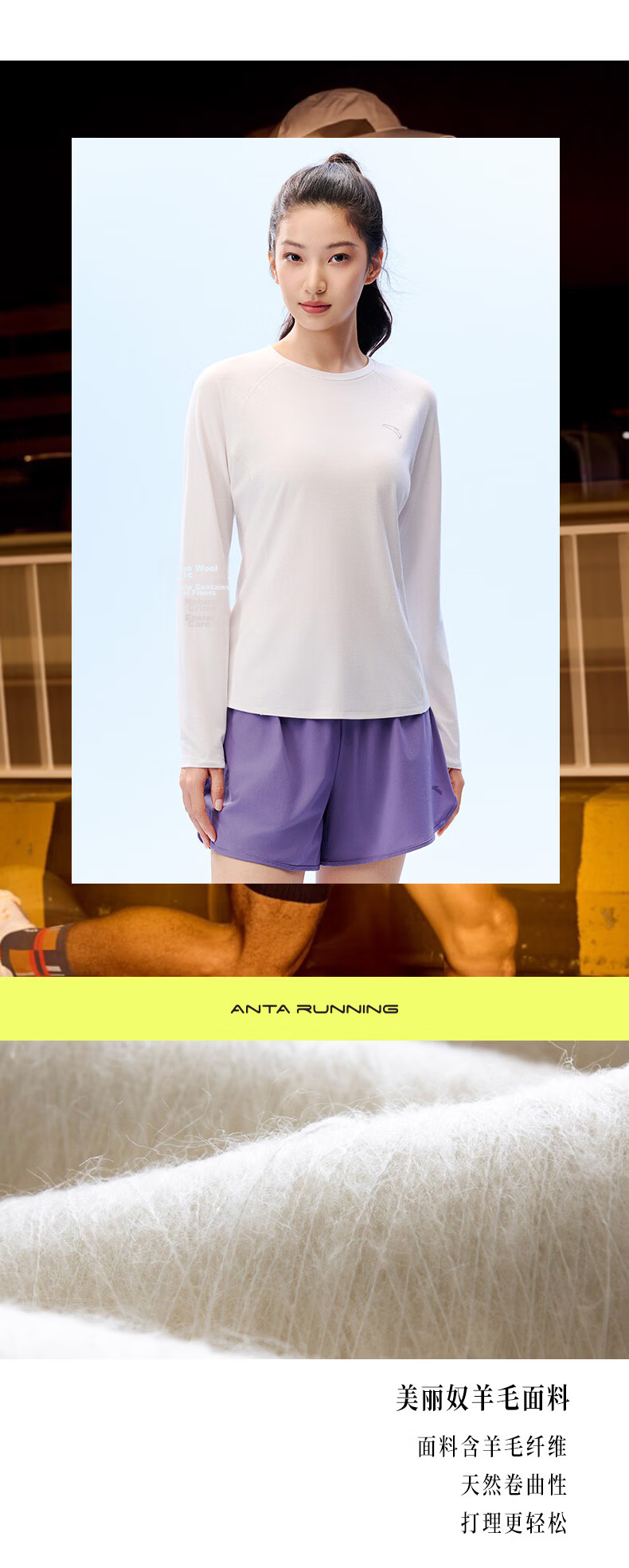 Anta Zero Pressure Quick-Dry T | C100 Quick-Dry Master Wool Long Sleeve T-Shirt Women Autumn New Slim Running Top 6