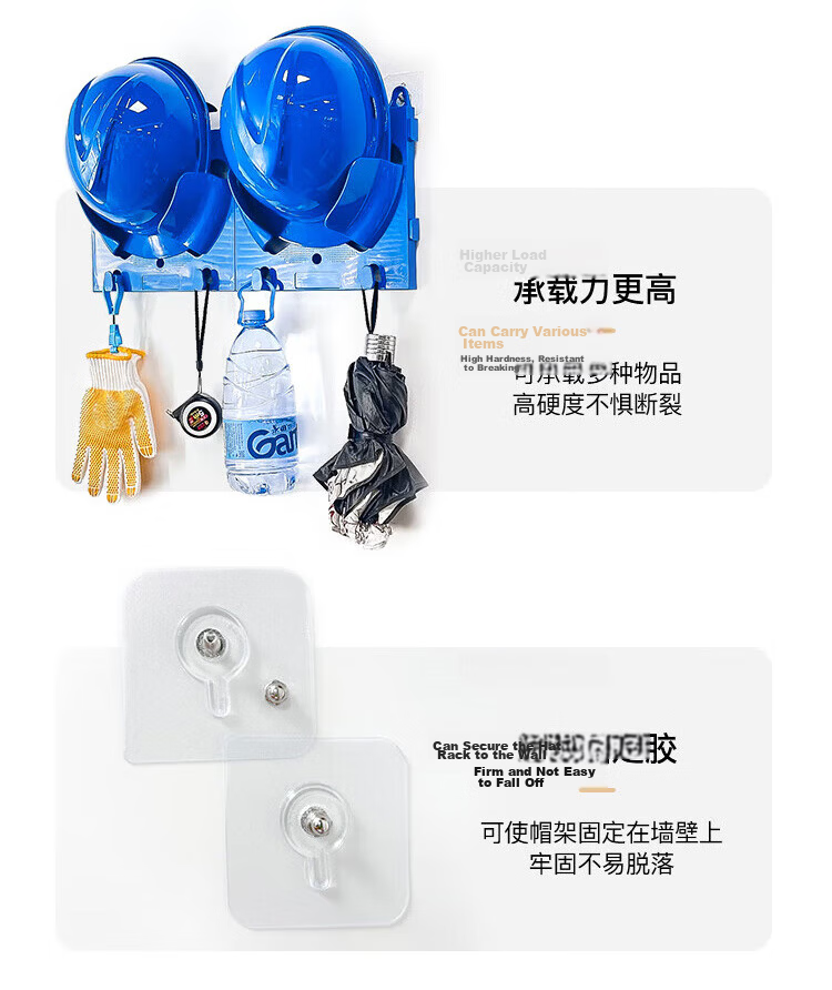 Shunxuan Safety Helmet Wall-Mounted Storage Rack Red SHX-MJ1 5