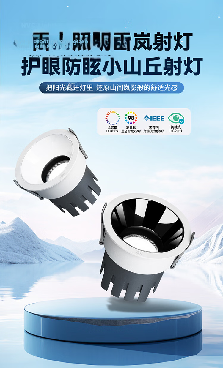 NVC LED Recessed Spotlight for Living Room Corridor Background Anti-Glare Full Spectrum Eye Protection Small Hill Aluminum Material Opening 75-78mm 1