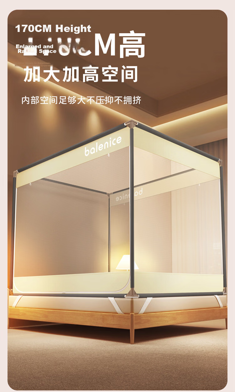 MUJI Mosquito Net 1.8x2m Bed Household Anti-Fall Baby Three-Door Mosquito Fence Thickened Frame Dense Mesh Beige 1