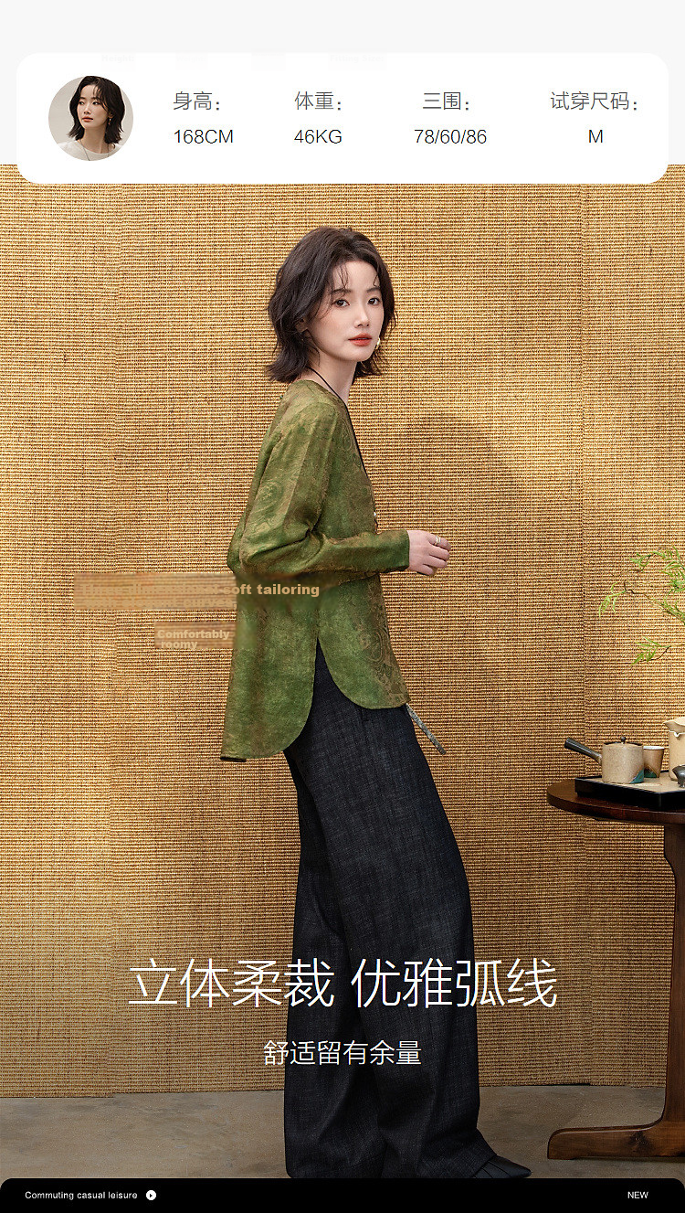 Demana "Smoke Envelops Cold Water" Spring National Style New Chinese Bright Silk Jacquard High-Low Slim Fit Shirt for Women 9