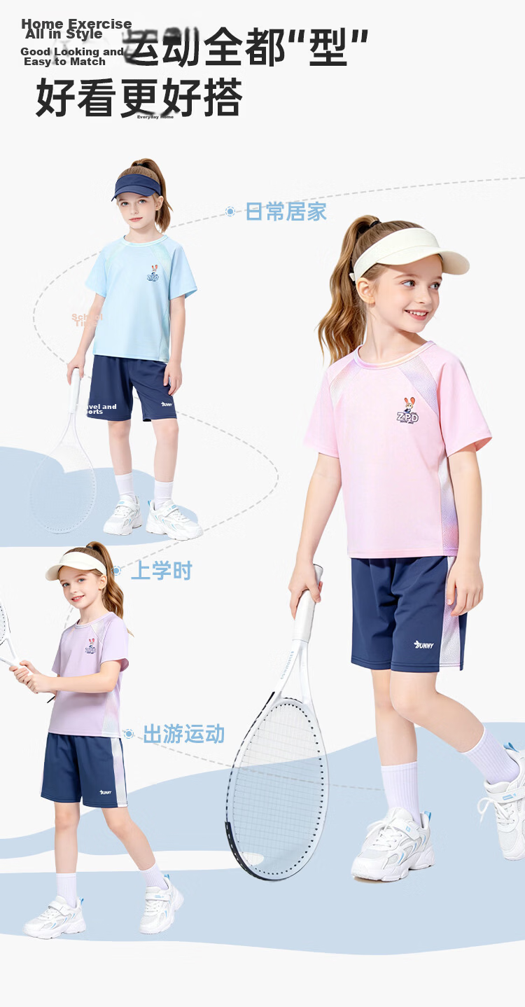 Disney Girls' Short Sleeve Sports Set Zootopia Ice Silk Sun Protection T-Shirt Children's Quick-Dry Short Sleeve Set Purple Size 130 11