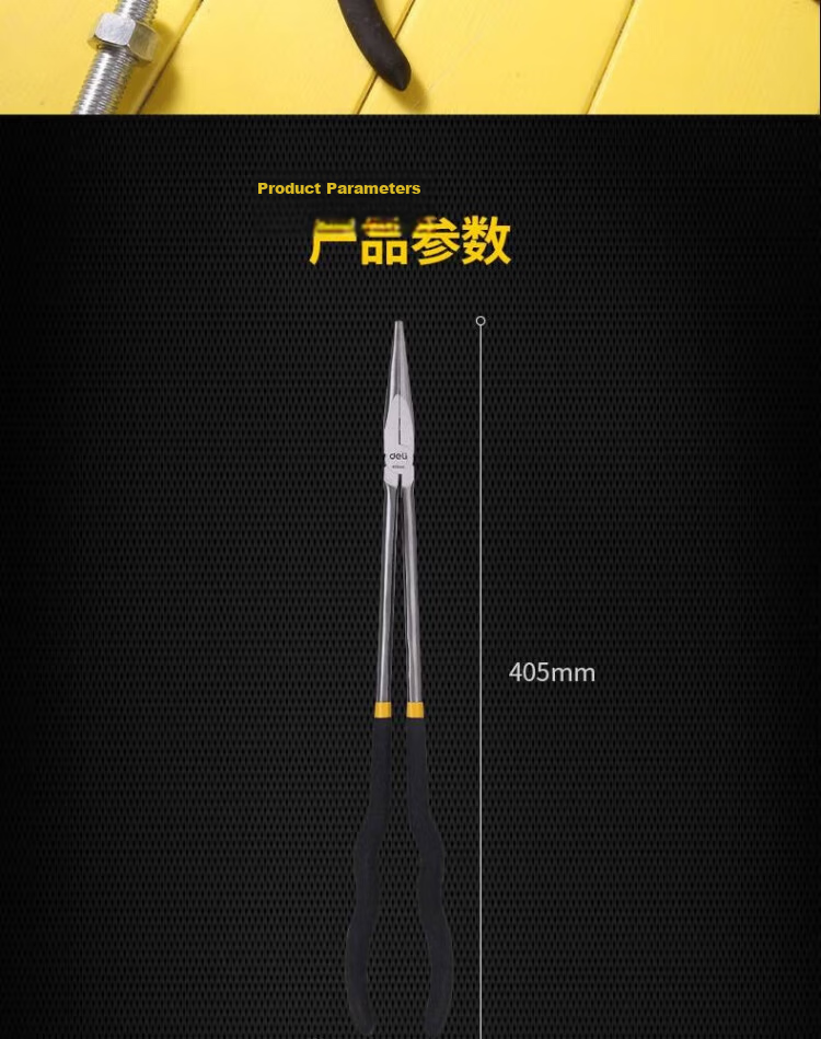 Deli Tools Extended Long Nose Pliers 16 Inch DL21016 5