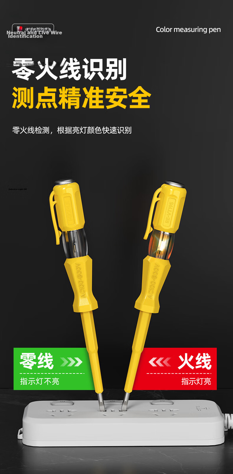 People's High-Brightness Electrician Test Pen Voltage Tester Screwdriver Smart Induction Breakpoint Detection Voltage Tester Pen 6