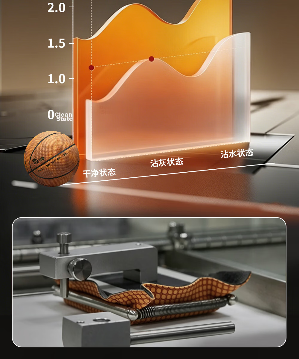 ANTA Basketball No.7 Dustproof Nemesis Game Ball for Adults, Children, and Youth, Indoor and Outdoor Non-Slip Wear-Resistant Standard Basketball 14