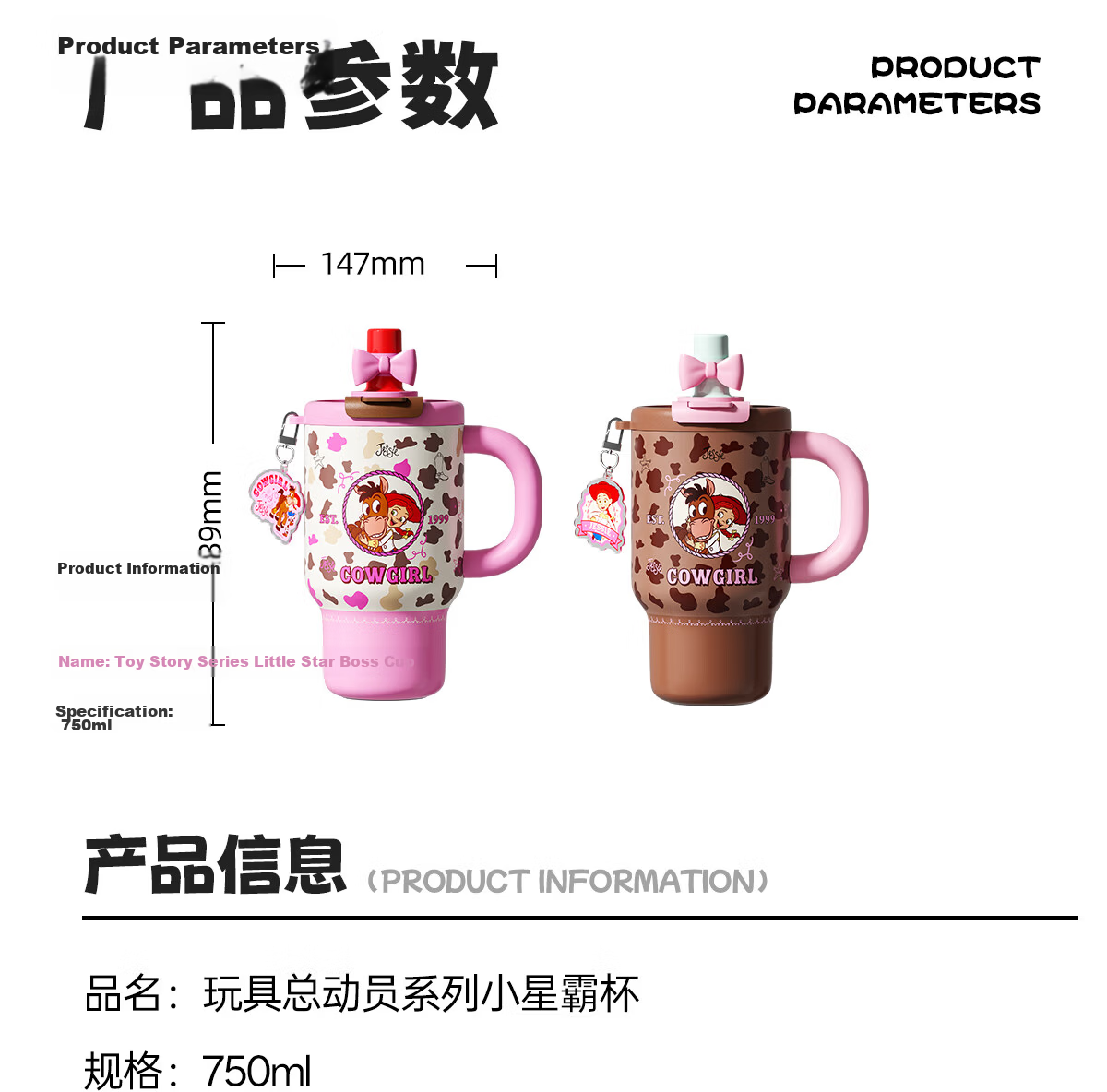 Germ Toy Story Children's Insulated Water Bottle for Girls High-Value Ice Buckle Straw Cup Student Cup 750ML Tris Brown 20