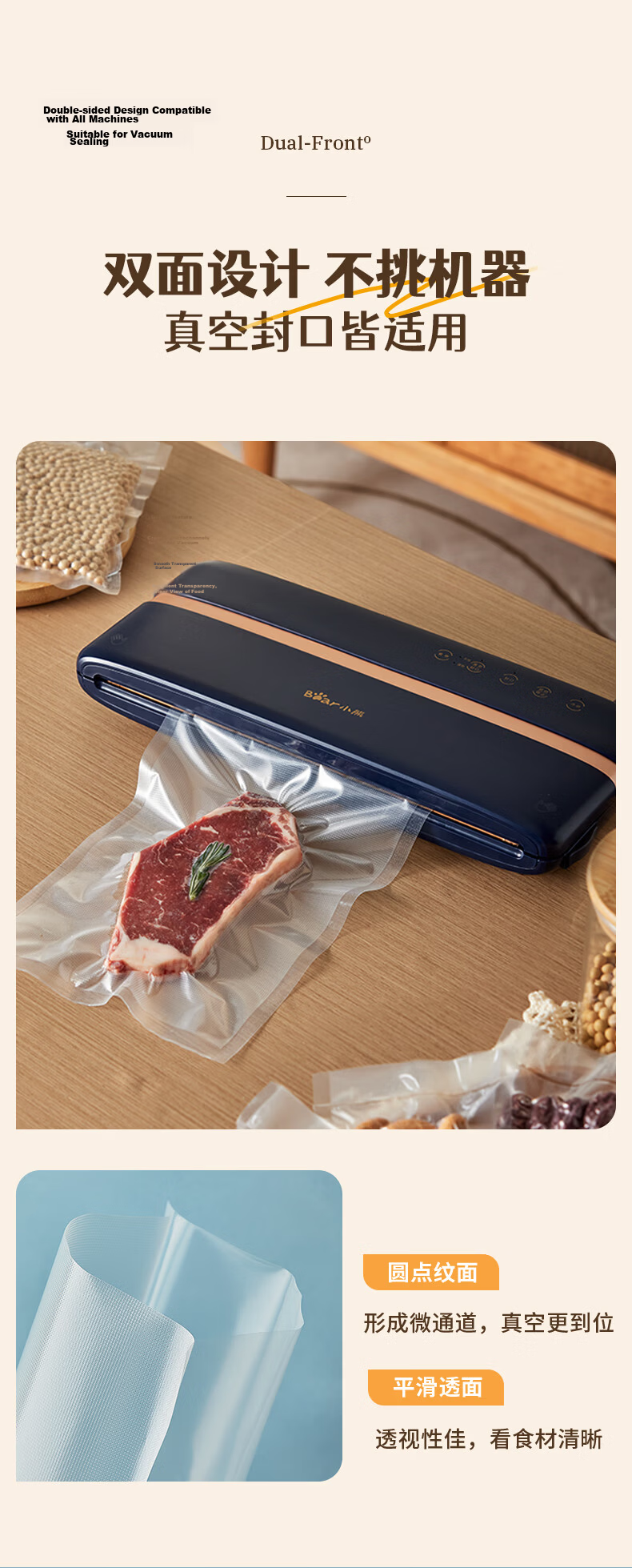 Bear Vacuum Sealer Bags 30x250cm 3-Pack Food Vacuum Storage Bags Fresh-Keeping Bags CX-JW093-P02 Zongzi Packaging Bags 6