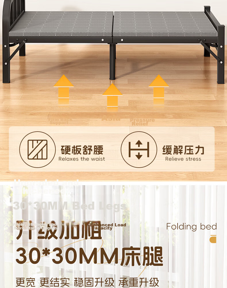 Miaoli Folding Single Nap Bed Office Companion Bed Home No-Assembly Wooden Board Nap Simple Bed 7