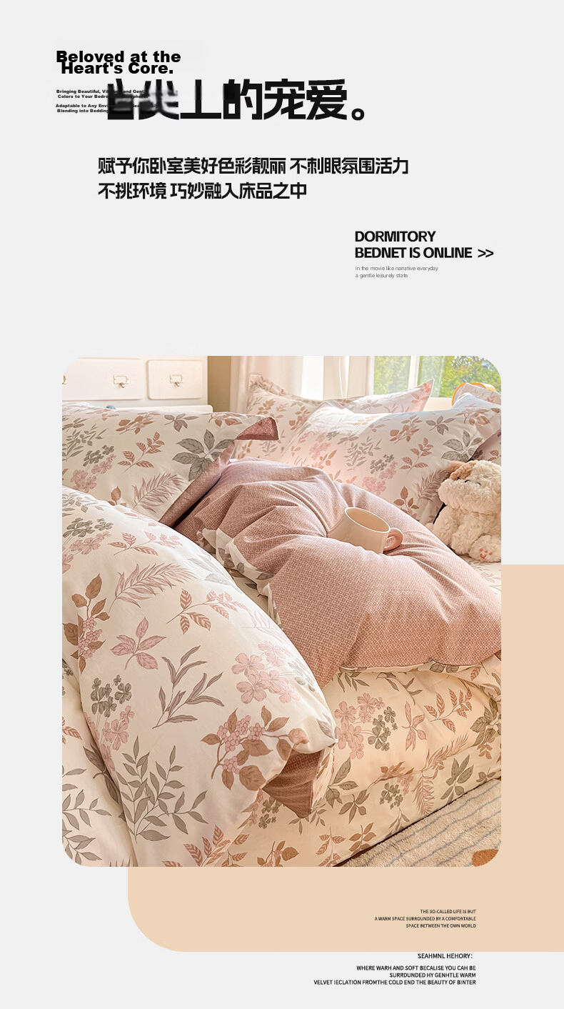 Hongdou 100% Cotton Four-Piece Bedding Set for 1.5/1.8m Bed, 100% Pure Cotton Thickened Duvet Cover and Core, Xinjiang Cotton Duvet Cover 2*2.3m, Rock Manor Red 2