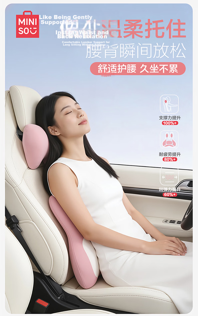 MINISO Rabbit Lumbar Support Neck Pillow Waist Cushion Car Headrest Office Nap Big Head Rabbit Pillow Set 2