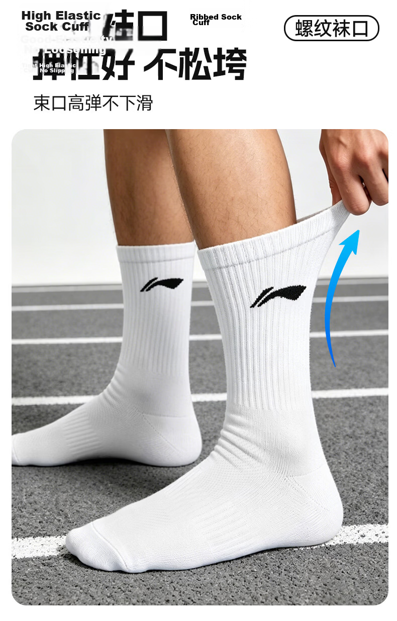 Li-Ning Socks for Men (6 Pairs), Antibacterial Sports Socks, Cotton Socks for Women, Basketball, Youth, Cycling, Badminton, Running 7