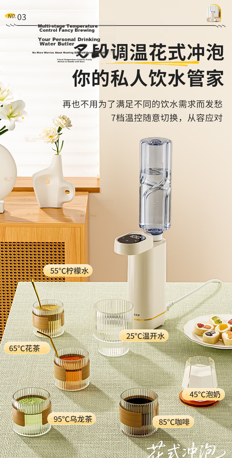 MeiLing Instant Portable Water Dispenser Home Desktop Direct Drinking Machine Office Travel Portable Kettle Small Fast Heating Water Dispenser MY-DA3801 10