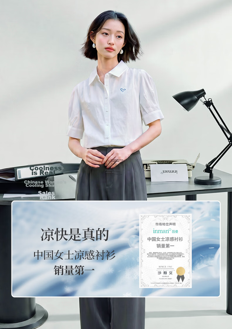 Inman Commuter Pleated Puff Sleeve 100% Cotton Shirt Summer Women's Turn-down Collar Embroidered Blouse Klein Blue S 6