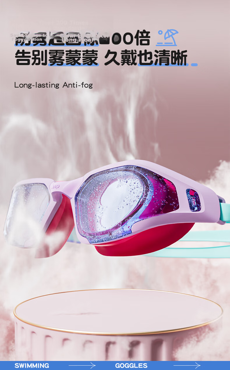 JEEP Kids Swimming Goggles Unisex Anti-Fog Waterproof Clear Vision Youth Professional Training Swim Glasses Apple Green Plano 2