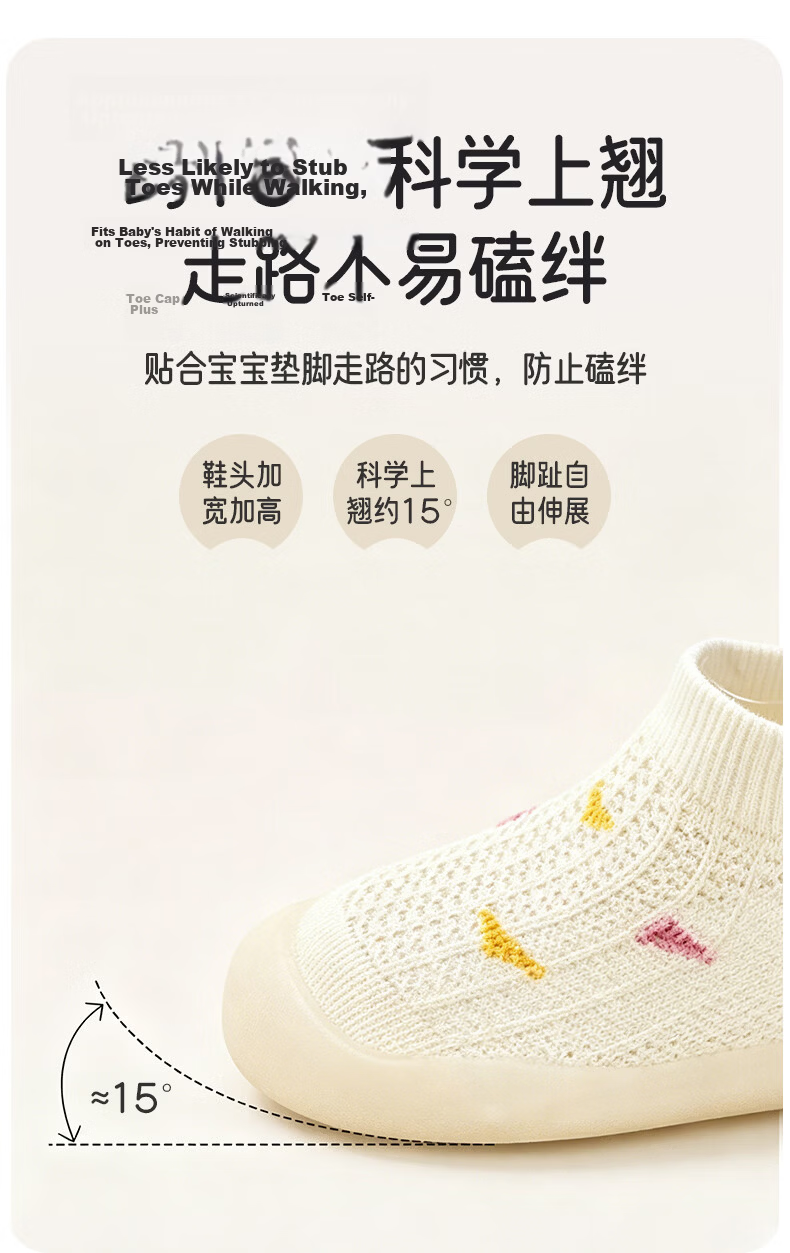 Aibao Baby Walking Shoes Summer Mesh Toddler Floor Shoes Soft Sole Indoor Non-Slip Sandals 2 Pairs Size 20 T351 5