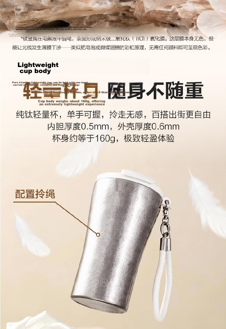 One's Member Pure Titanium Portable Coffee Mug Titanium Insulated Travel Cup Natural Titanium Color 10