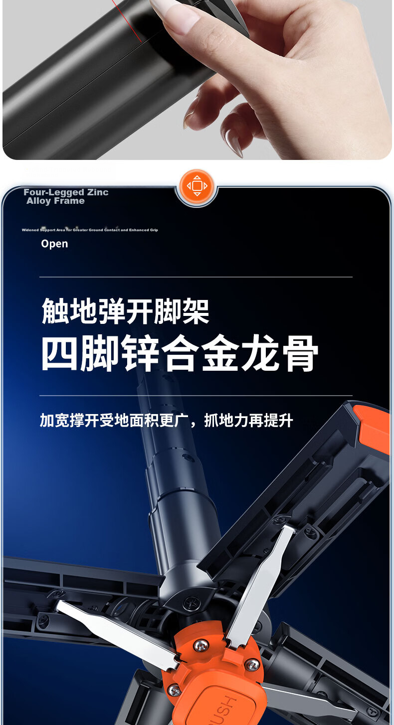 LINGCHEN Bluetooth Selfie Stick Magnetic Floor Automatic Open-Close 360° Rotating Tripod Portable Bluetooth Remote Zoom Magnetic Live Streaming Tripod 6