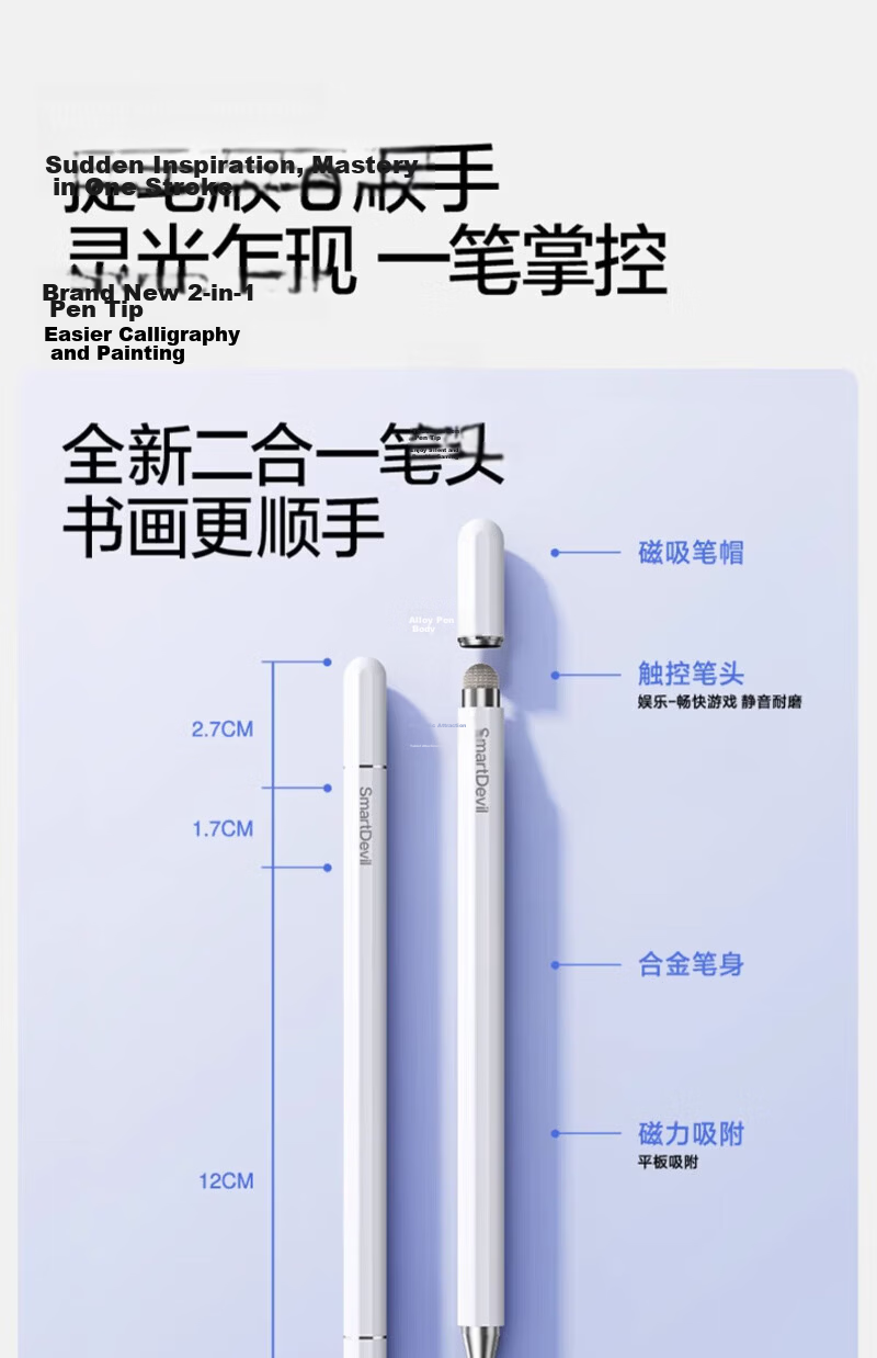 Shanmo Compatible iPad Stylus Apple Pencil Xiaomi Touch Pen Android Tablet Phone Drawing Learning 2-in-1 Touch Pen 4