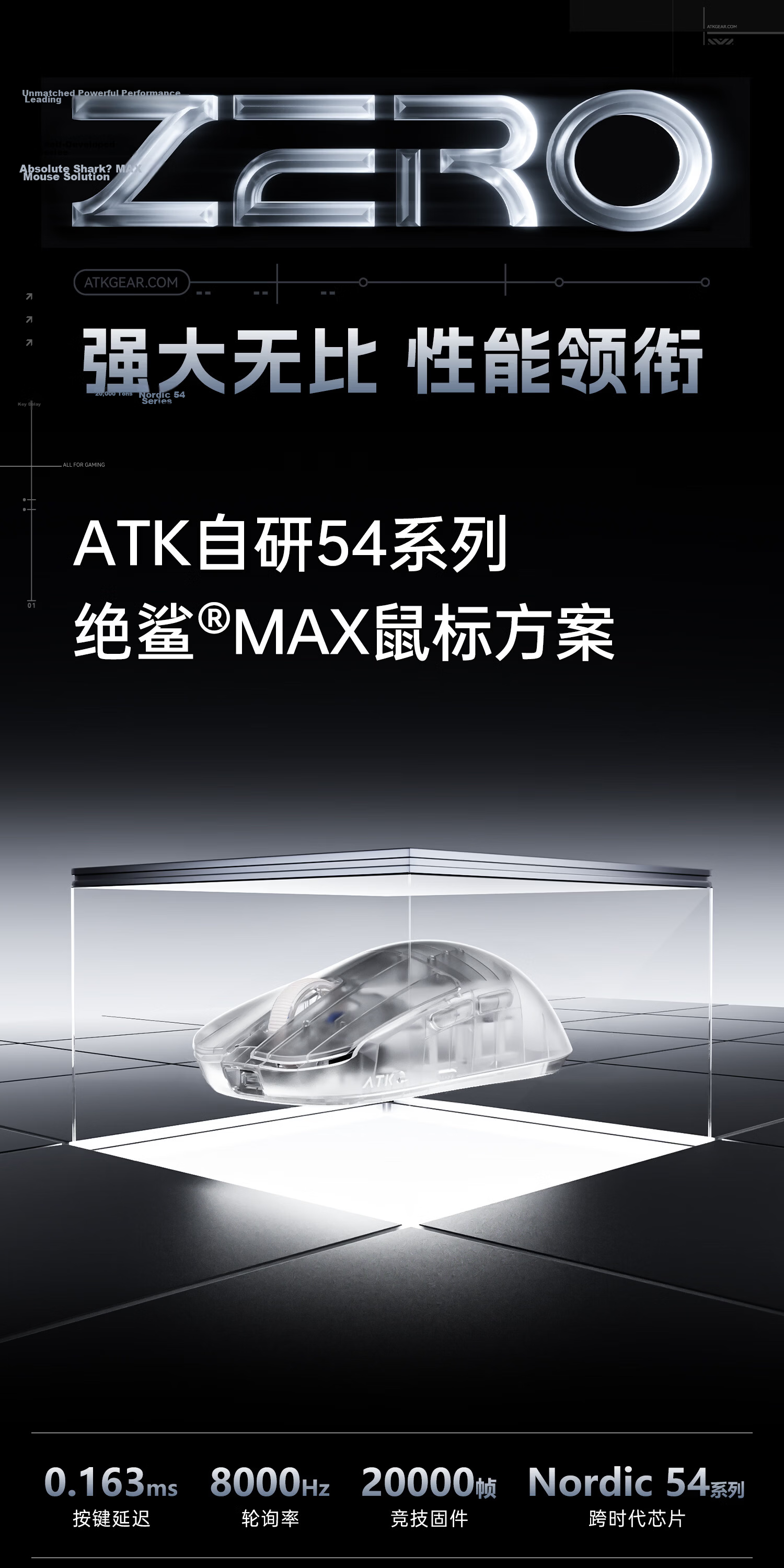 ATK LieKong ZERO Wireless Mouse Wired/Wireless Dual-Mode Lightweight Ergonomic Gaming Office Mouse ZERO Exploration Edition Orange Transparent 6