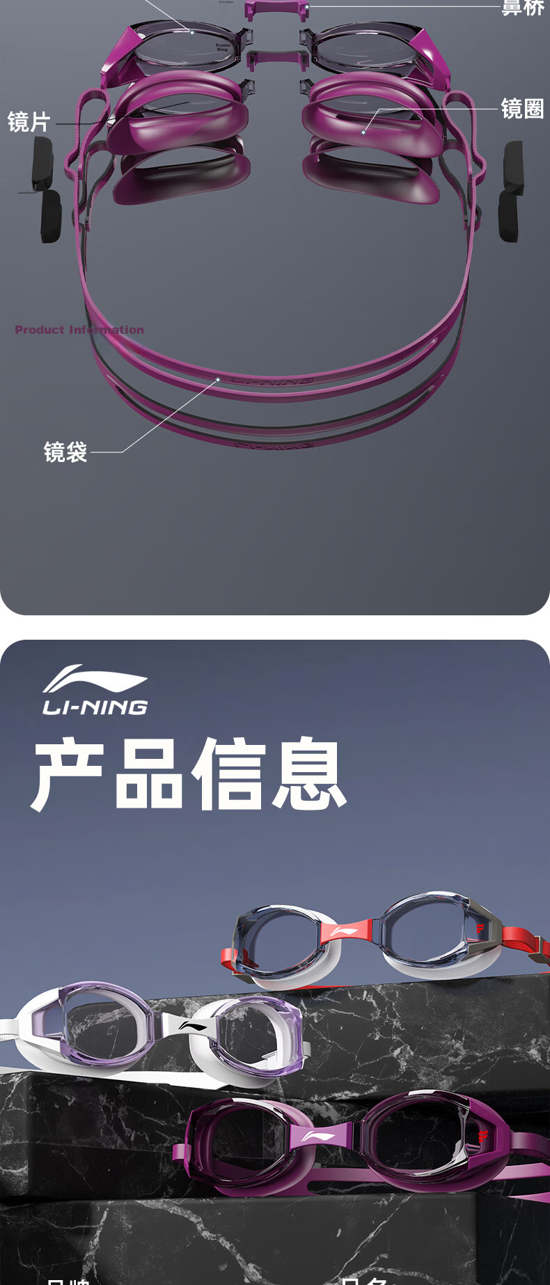 LI-NING Adult and Kids HD Anti-Fog Waterproof Professional Swimming Goggles Large Frame Diving Gear 14