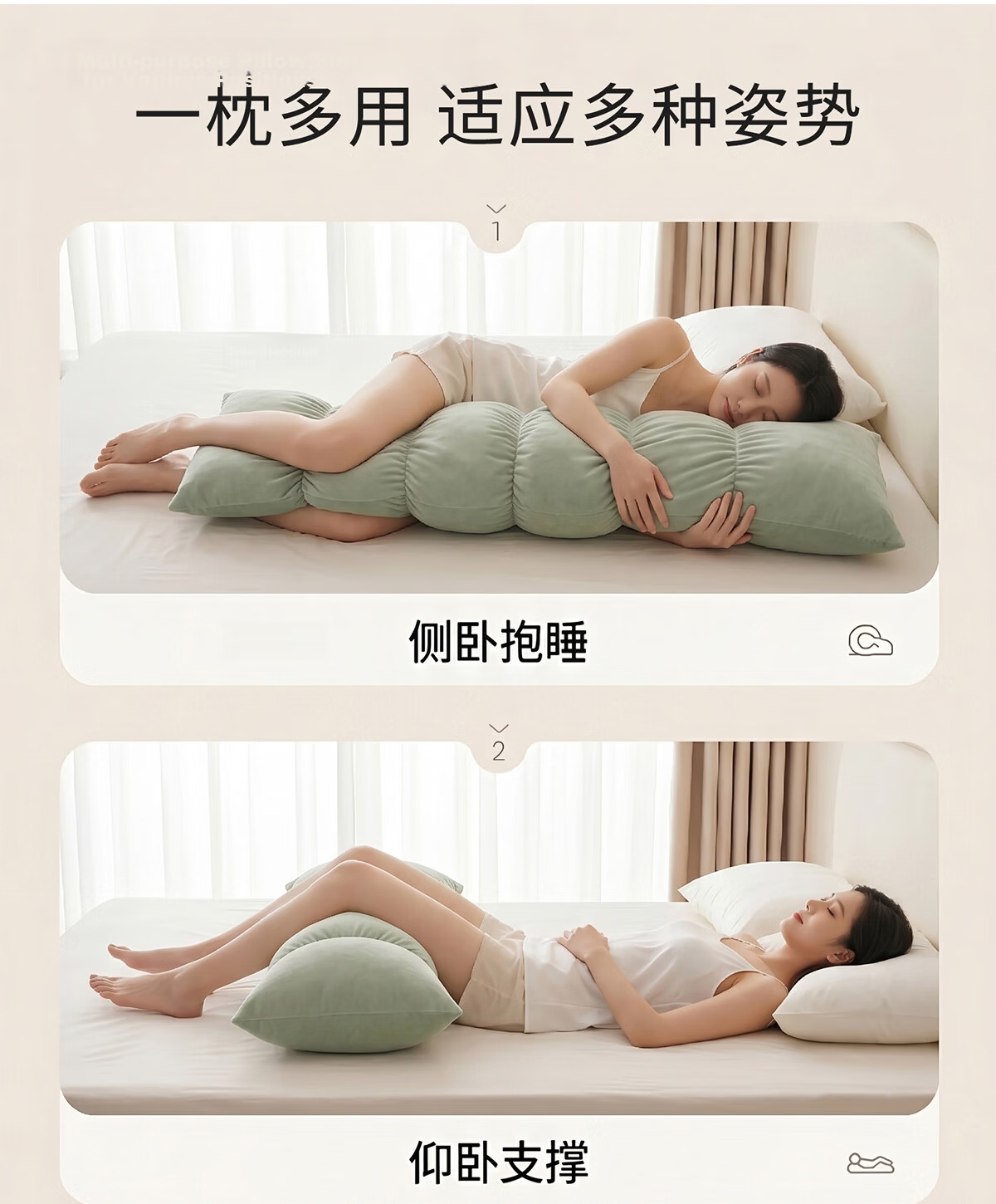 Ailute Bolster Pillow Long Body Pillow for Girls Sleep Special Male Adult Side Sleep Leg Hugging Removable Washable Bed Cushion 10
