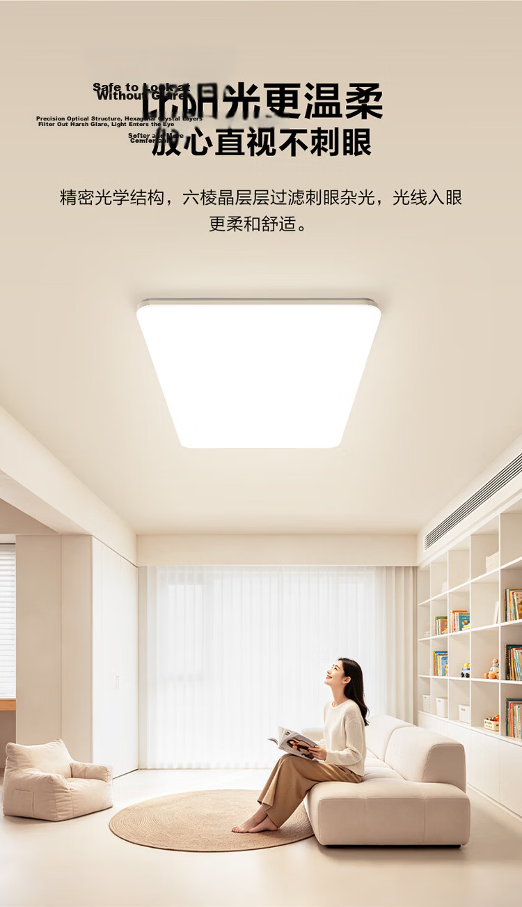 BULL Micro-Crystalline Ceiling Light, Living Room Main Light, Smart Full-Spectrum Eye Protection, IP40 Triple Protection, Lamp Installation Included, XD09 12