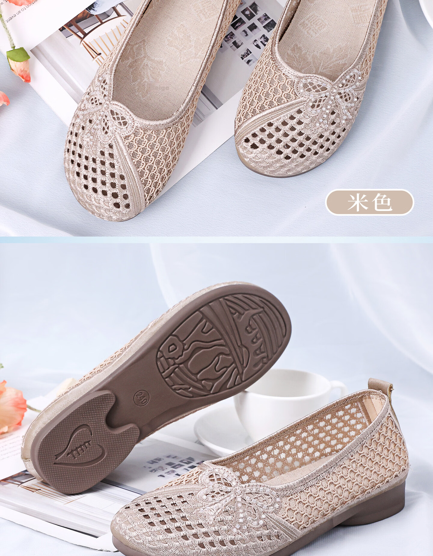 BUSHEYUAN Mesh Slip-On Beaded Embroidered Lazy Shoes Breathable Mom Shoes Old Beijing Cloth Shoes Women 620-6512 Off-White Size 38 22