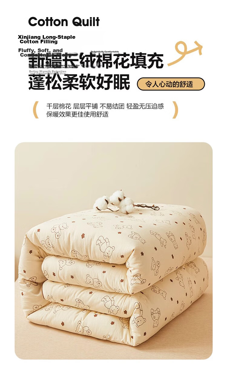 MUJI A-Class 100% Xinjiang Cotton Quilt Four Seasons Dormitory Single Cotton Quilt Core 3 Jin 150*200cm 4