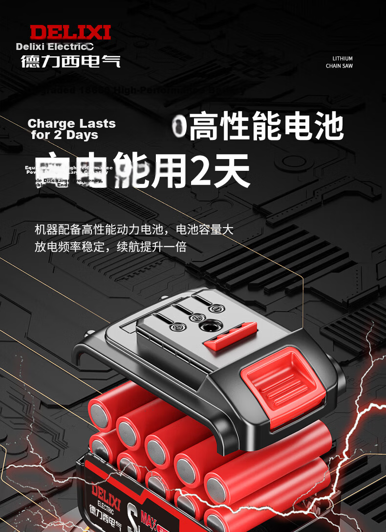 DELIXI ELECTRIC Brushless Electric Scissors Cordless Garden Lithium Battery Pruning Shears Branch Trimmer Fruit Tree Pruner Electric Agricultural Tools 9