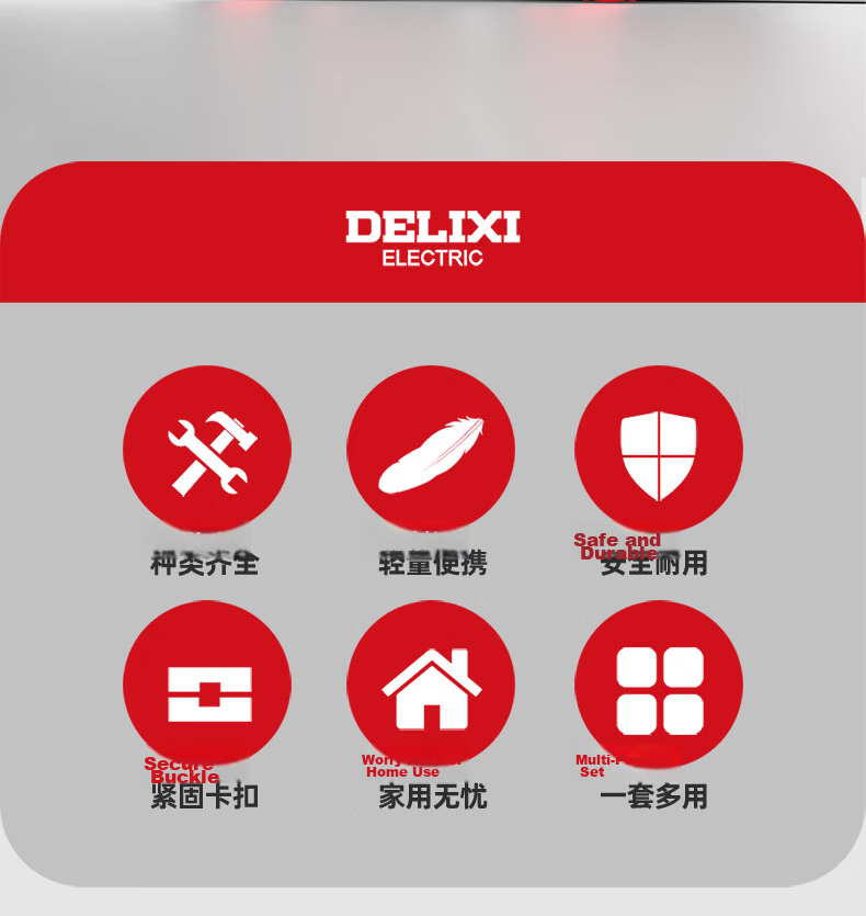DELIXI Household Toolbox Set Electrician Carpenter Telecom Maintenance Hardware Manual Tools 50-Piece Set 3