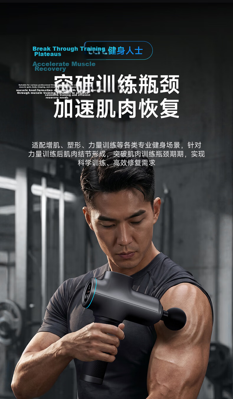 YunKangBao Ultra Fascia Gun Professional Sports Fitness Muscle Massager Deep Tissue Massage Relaxation Gift for Holidays and Birthdays 4