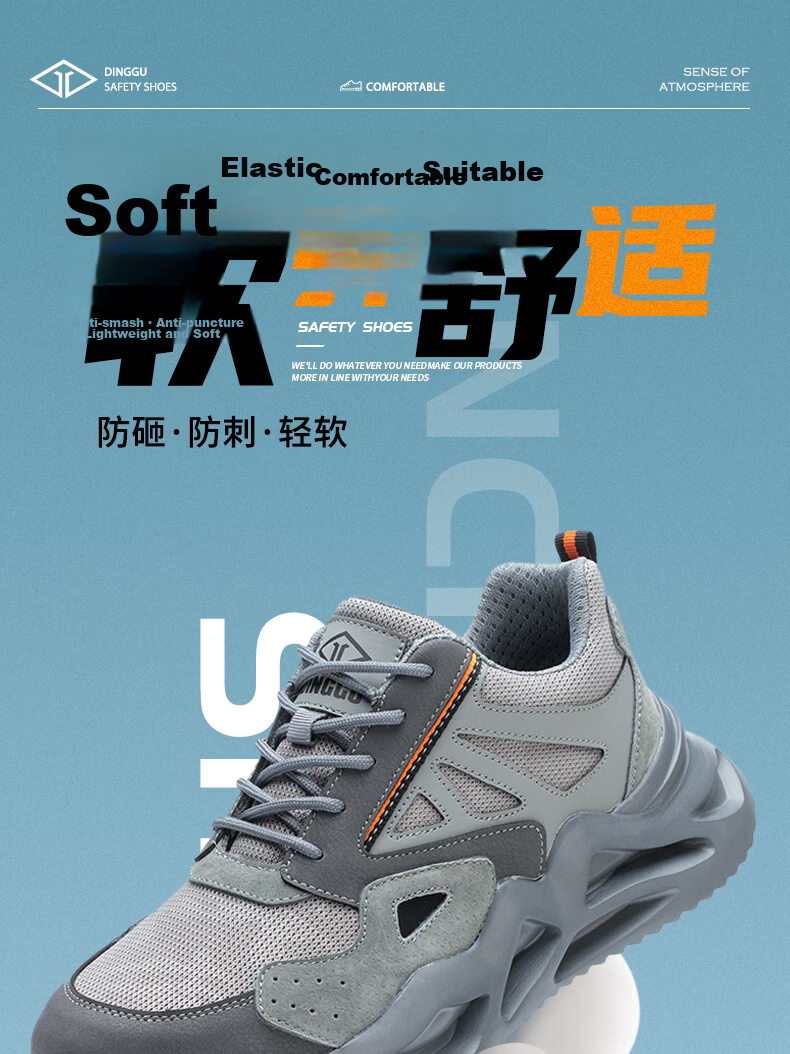 Dinggu Men's Work Safety Shoes Construction Site Odor-Resistant Electrician Insulated Steel Toe Anti-Smash Anti-Puncture Lightweight 1055huiDW36 1