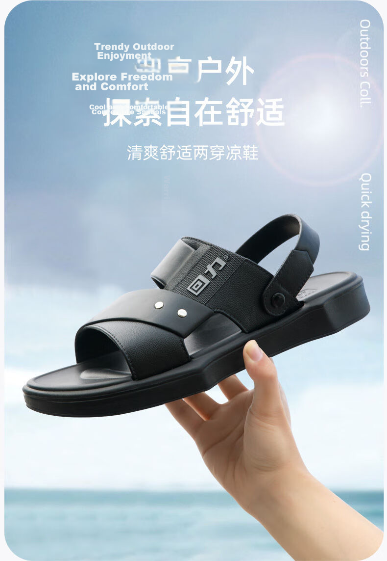 Warrior Men's Summer Casual Sandals EVA Outdoor Non-Slip Wear-Resistant Dual-Purpose Driving Slippers Black Size 44 7