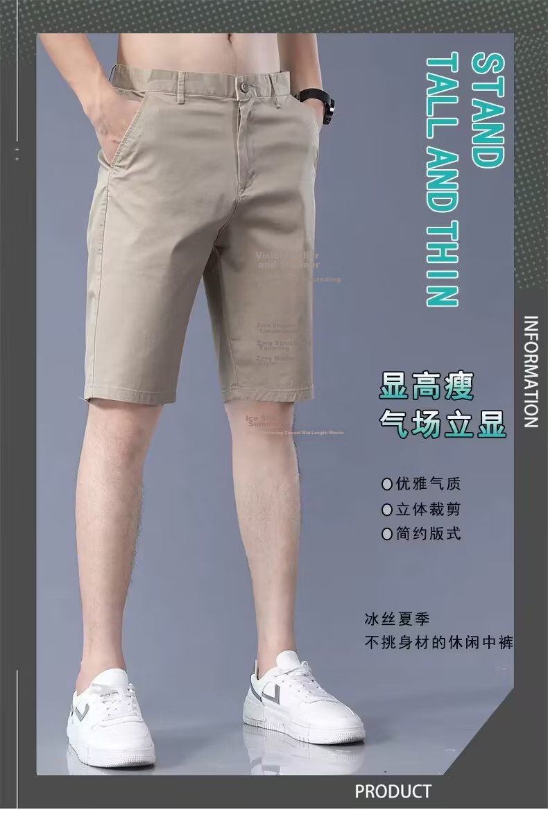 Jeanswest Men's Summer Solid Color Casual Versatile Five-Point Shorts New Sports Ice Silk Cool Straight Pants 3