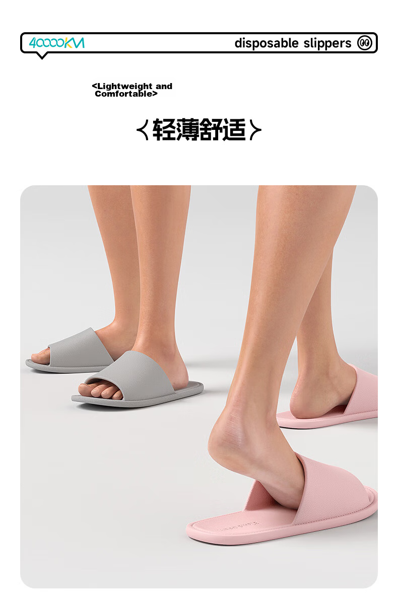 40,000 KM Foldable Travel Slippers Women Portable Non-Slip Swimming Men Business Hotel Slippers 2