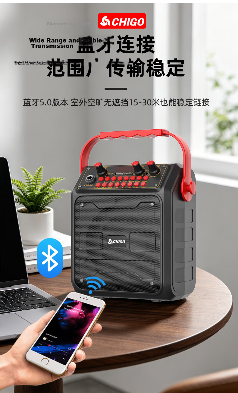 CHIGO Bluetooth Portable Speaker Outdoor KTV Portable High Volume New Home Commercial Wireless Speaker Anti-Distortion Mini High Power Long Battery Life Multifunction Upgraded Model 8