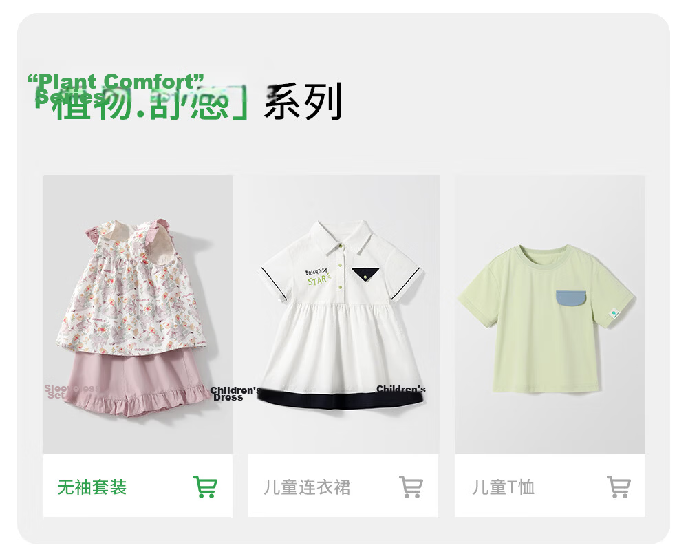 Betis Girls' Summer 2026 New Children's Ruffled Sleeveless Camisole and Shorts Set Baby Two-Piece Outfit 3
