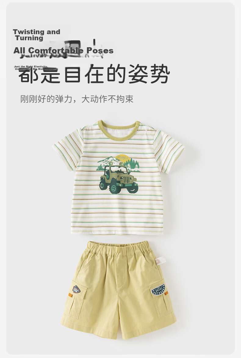 DAVE & BELLA Kids Knitted Five-Point Shorts Set Summer Boys Short Sleeve Striped T-Shirt Two-Piece Set 2
