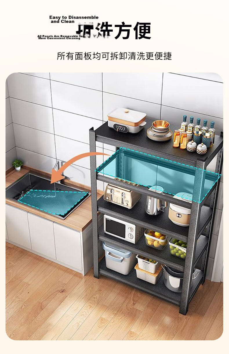 Quanpinwu Kitchen Storage Rack Floor-Standing Multifunctional Utensil Shelf Household Microwave Storage Accessories 120*4 14