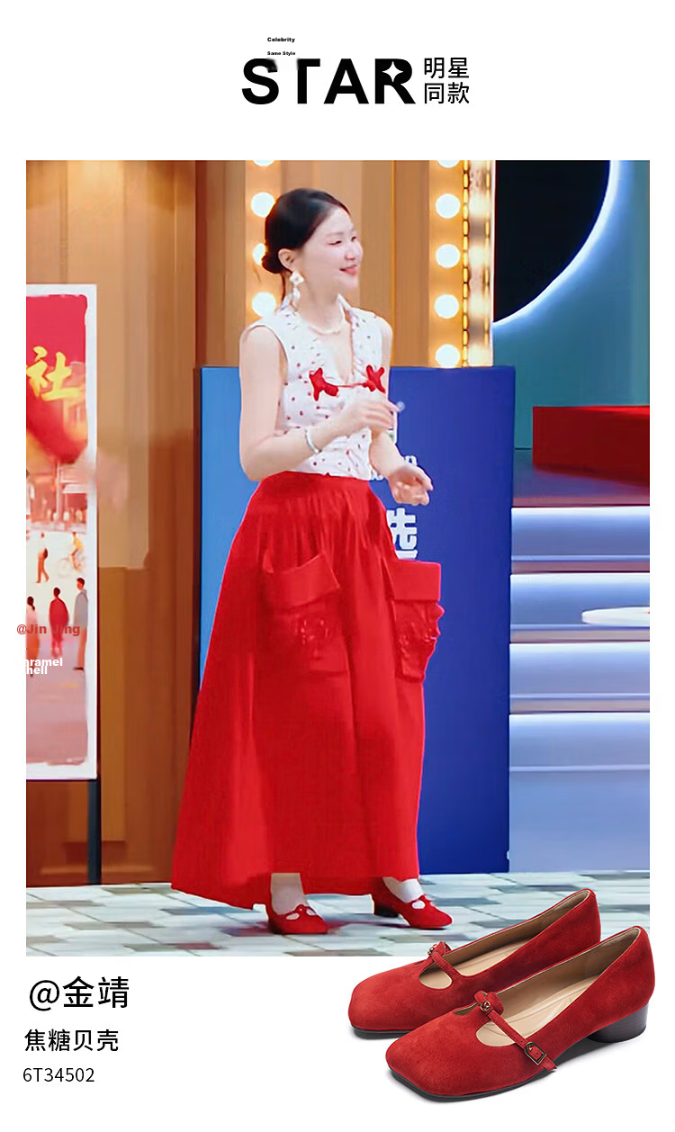 Le Saunda Jin Jing Style Sheepskin Chunky Heel Red Vintage Mary Jane Shoes Women 6T34502 Truffle Black BKK 38 1